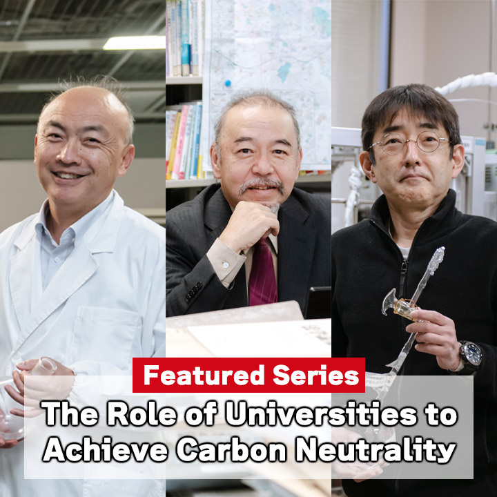 The Role of Universities to Achieve Carbon Neutrality
