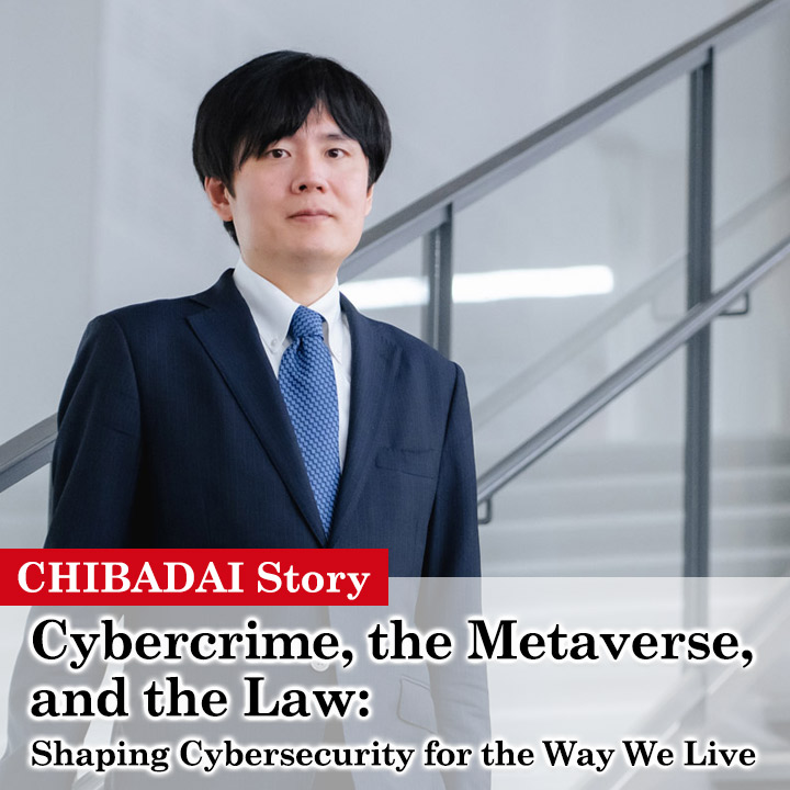Cybercrime, the Metaverse, and the Law: Shaping Cybersecurity for the Way We Live