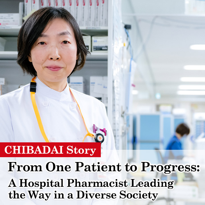 From One Patient to Progress: A Hospital Pharmacist Leading the Way in a Diverse Society 