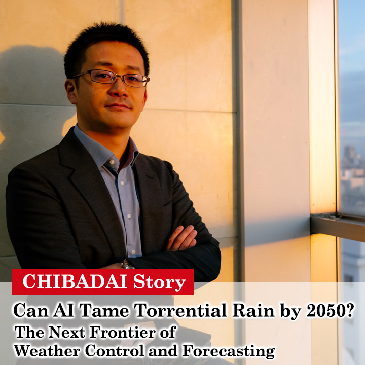 Can AI Tame Torrential Rain by 2050? The Next Frontier of Weather Control and Forecasting