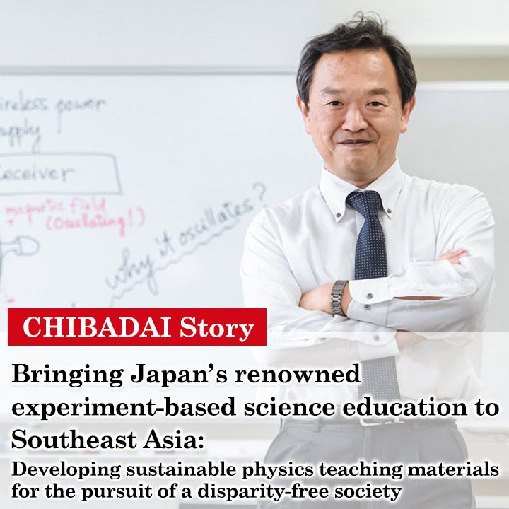 Bringing Japan’s renowned experiment-based science education to Southeast Asia: Developing sustainable physics teaching materials for the pursuit of a disparity-free society