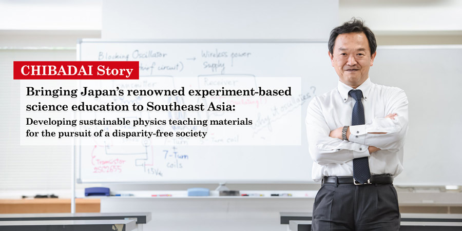 Bringing Japan’s renowned experiment-based science education to Southeast Asia: Developing sustainable physics teaching materials for the pursuit of a disparity-free society
