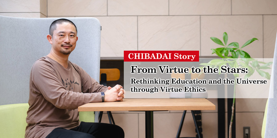From Virtue to the Stars: Rethinking Education and the Universe through Virtue Ethics