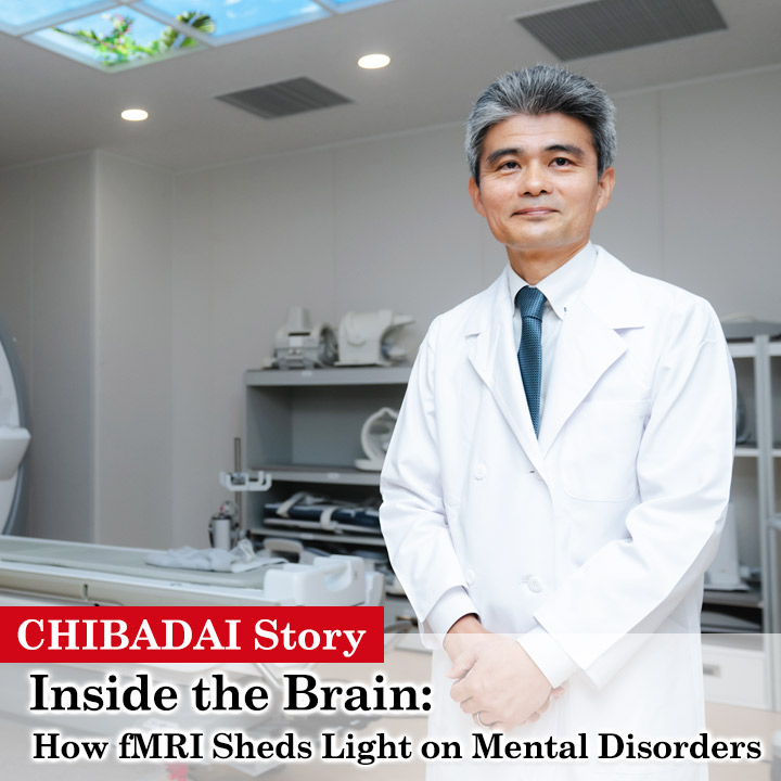 Inside the Brain: How fMRI Sheds Light on Mental Disorders