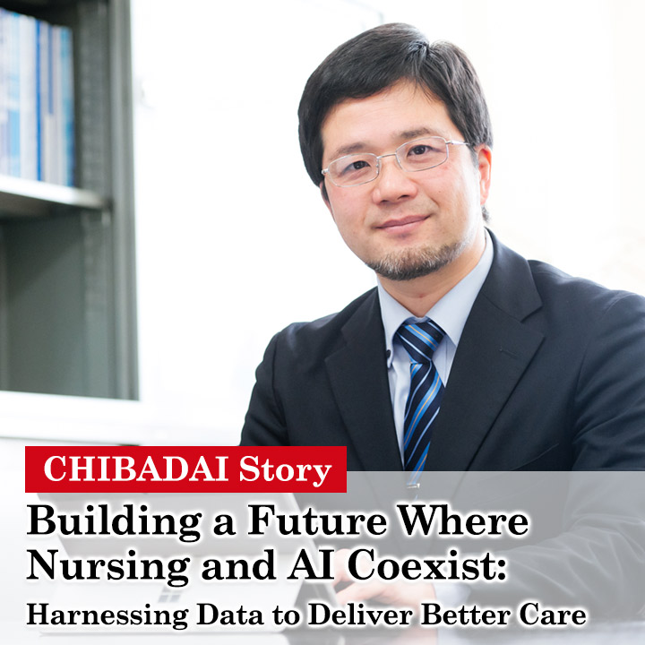 Building a Future Where Nursing and AI Coexist: Harnessing Data to Deliver Better Care