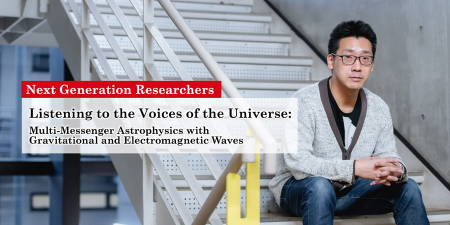 Listening to the Voices of the Universe: Multi-Messenger Astrophysics with Gravitational and Electromagnetic Waves