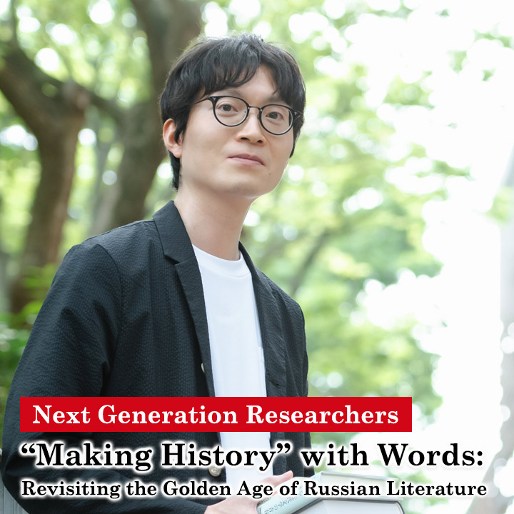 “Making History” with Words: Revisiting the Golden Age of Russian Literature