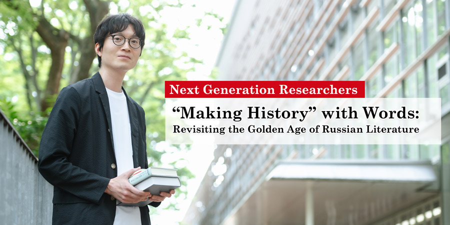 “Making History” with Words: Revisiting the Golden Age of Russian Literature