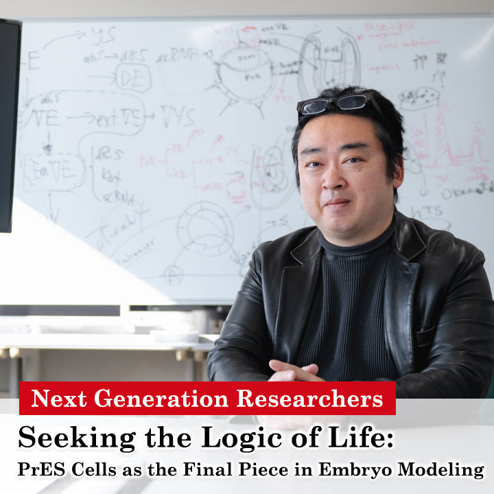 Seeking the Logic of Life: PrES Cells as the Final Piece in Embryo Modeling