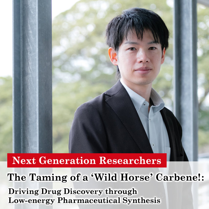 The Taming of a ‘Wild Horse’ Carbene!: Driving Drug Discovery through Low-energy Pharmaceutical Synthesis