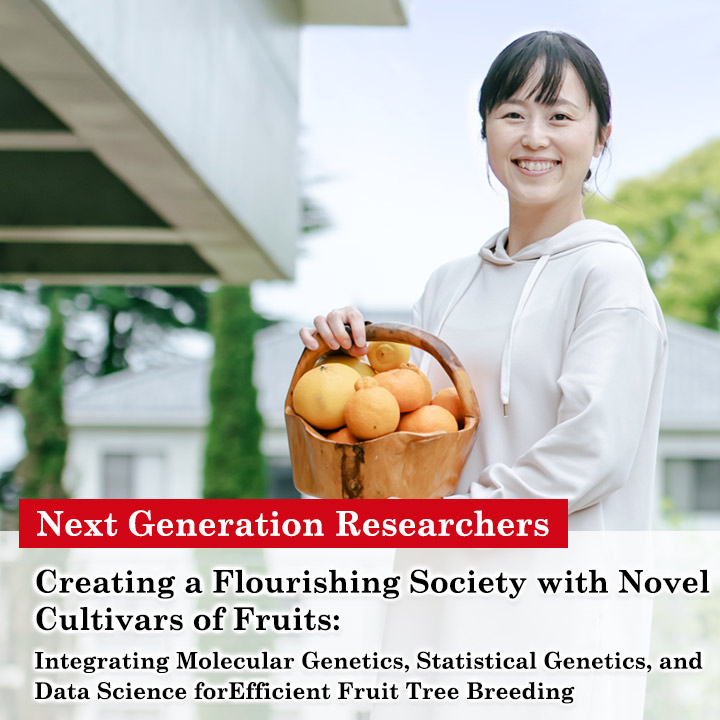 Creating a Flourishing Society with Novel Cultivars of Fruits: Integrating Molecular Genetics, Statistical Genetics, and Data Science for Efficient Fruit Tree Breeding